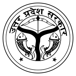 Uttar Pradesh emblem
